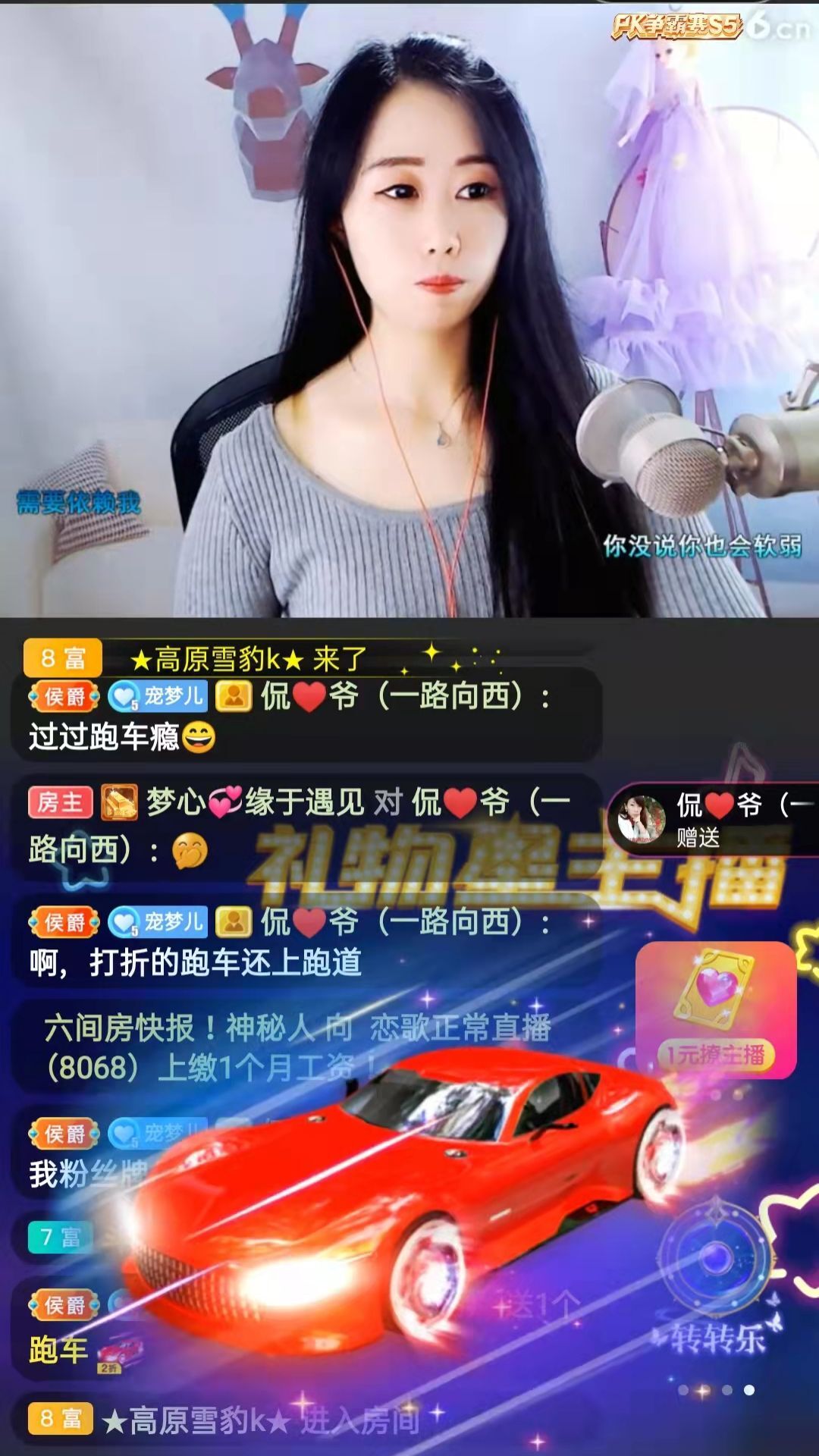 梦心💞缘于遇见的图片