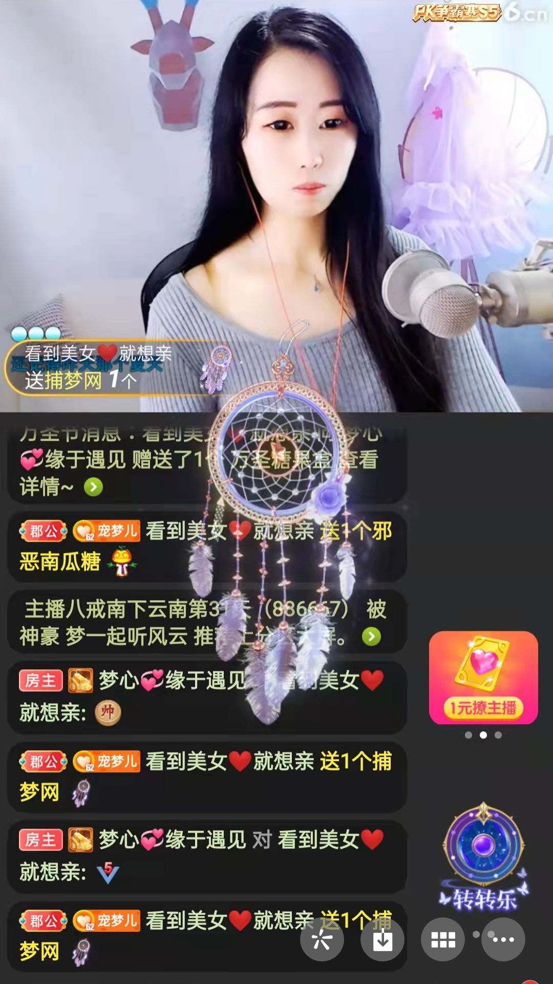 梦心💞缘于遇见的图片