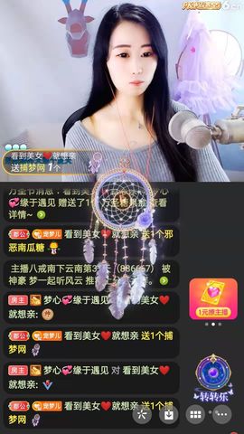 梦心💞缘于遇见的图片