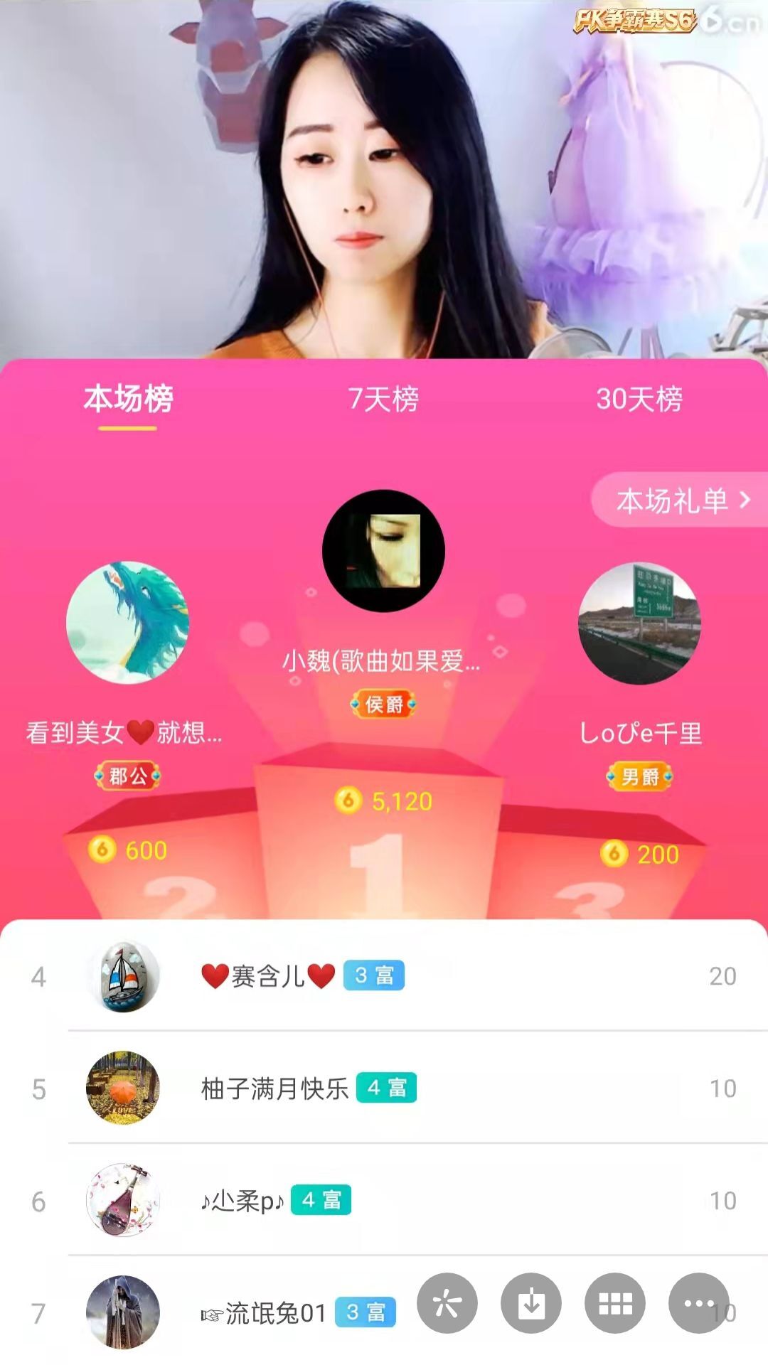 梦心💞缘于遇见的图片