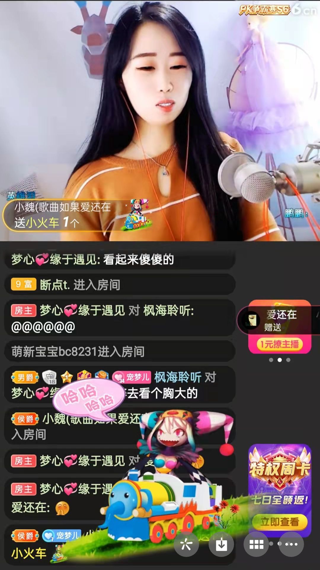 梦心💞缘于遇见的图片