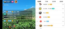 云南壹姐主播照片