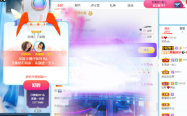 苏苏ofs主播照片