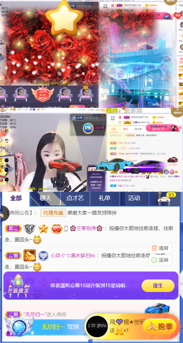 ╰つ〃薀昕🌷的图片