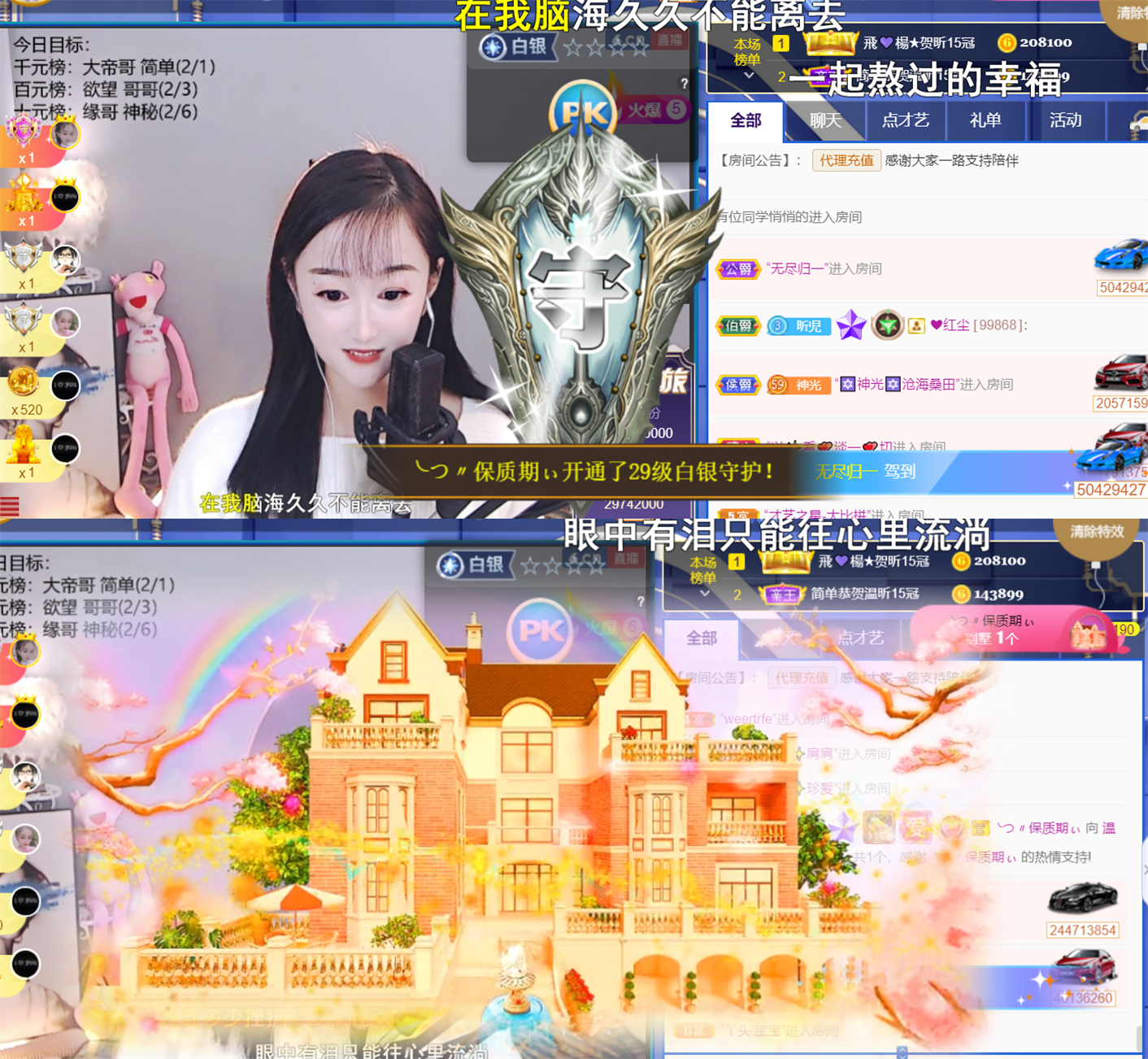 ╰つ〃薀昕🌷的图片