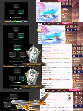 退网了，谢谢大家关心主播照片
