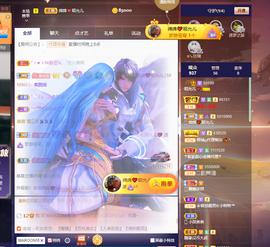 一起走吧123主播照片