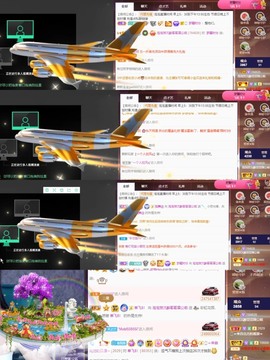 退网了，谢谢大家关心主播照片