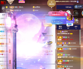 一起走吧123主播照片