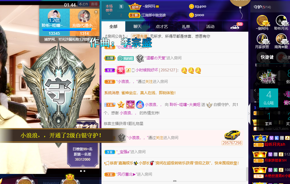聆听~福妞儿的图片