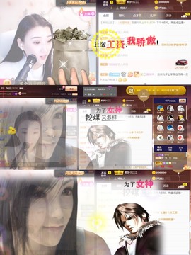 筱一✿．12点见主播照片
