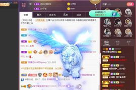 👑䒕暖宝好运旺旺旺主播照片