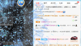 新人可可吖头主播照片