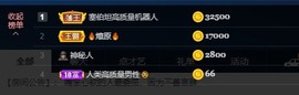 娜塔莎退主播照片