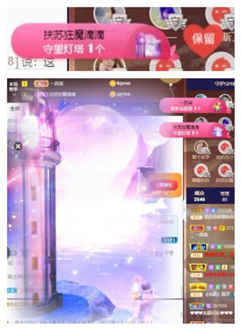 苏苏，越来越好的图片