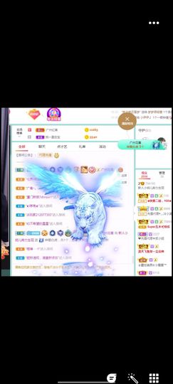 玥儿呢主播照片