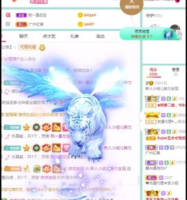 玥儿呢主播照片