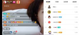 广西玲玲🌻主播照片