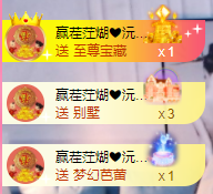 小明月℡的图片
