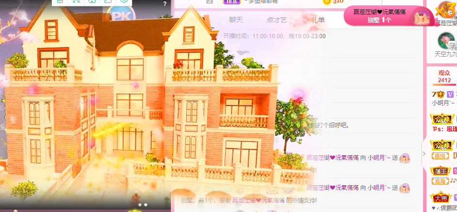 小明月℡的图片
