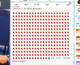 糖豆豆（退）主播照片