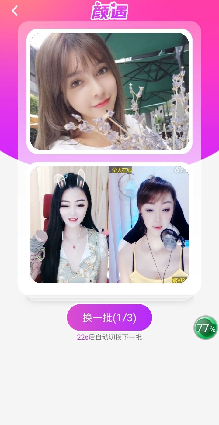 @一江東去@照片的图片