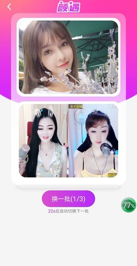 @一江東去@照片的图片