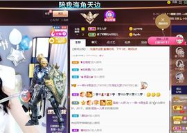 🔥！！！！主播照片