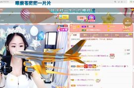 🔥！！！！主播照片