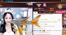 🔥！！！！主播照片