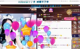 🔥！！！！主播照片