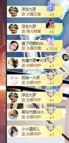 🔥！！！！主播照片