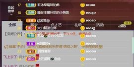 🔥！！！！主播照片