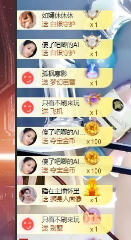 🔥！！！！主播照片