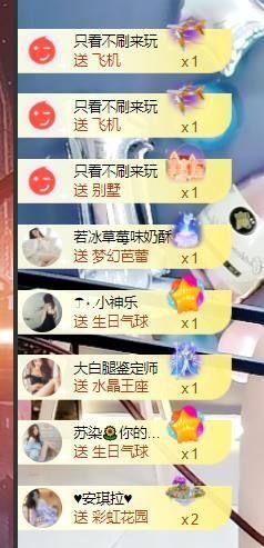 🔥！！！！主播照片