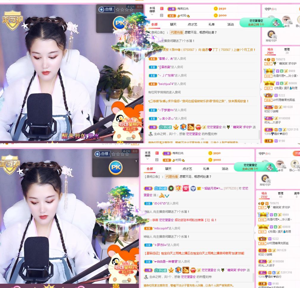 糖笑笑゛等风也等伱的图片