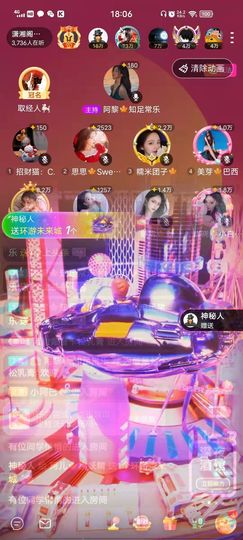 珂儿🍭主播照片