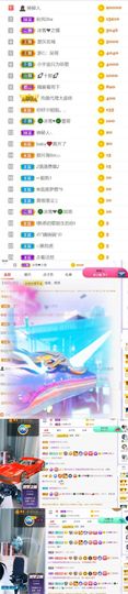 🍀冰雪❤️🍀加油的图片