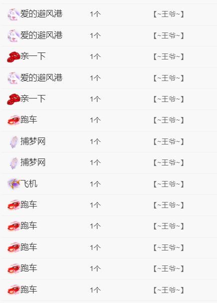 菲儿🌻加油的图片