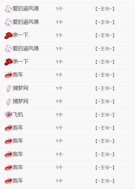 菲儿💗好运来🌈的图片