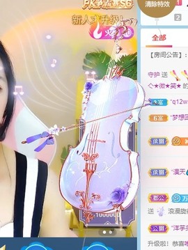 撒库拉大家啊主播照片