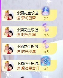 小玲宝🧸安静唱歌主播照片