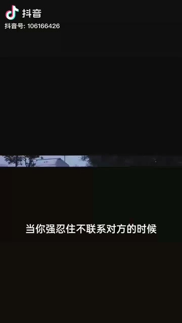 说的对