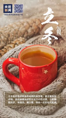 September★主播照片
