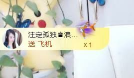 金麒麟安静唱歌🎤主播照片