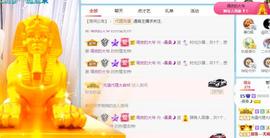 曼曼🌙暂停直播主播照片