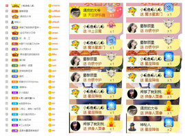 曼曼🌙暂停直播主播照片