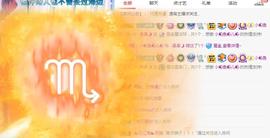 曼曼🌙暂停直播主播照片