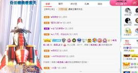 曼曼🌙暂停直播主播照片