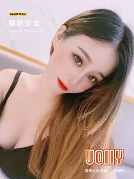 萱萱大宝贝～主播照片